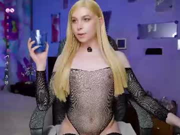 ericaglam