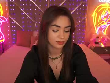 ericasin